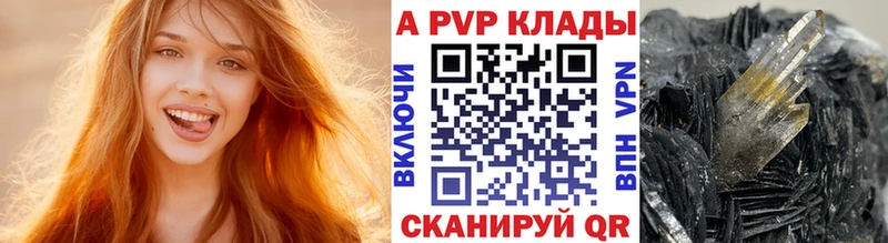 Купить наркотики сайты Шарыпово ГАШ  Кокаин  НБОМе  Канабис  Меф  Альфа ПВП 