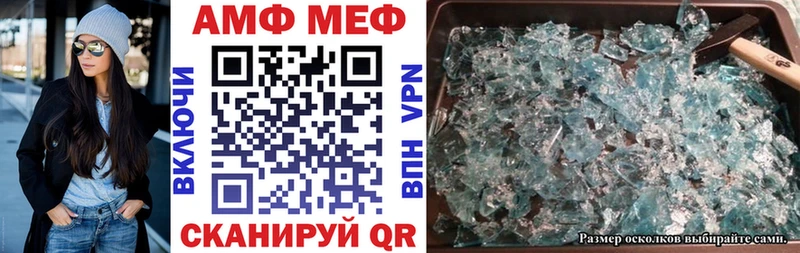 Amphetamine Premium  KRAKEN ССЫЛКА  Шарыпово 