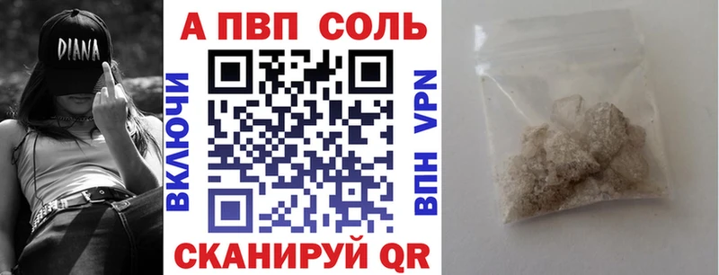 купить закладку  OMG сайт  Alpha PVP мука  Шарыпово 