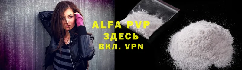 A PVP крисы CK  Шарыпово 