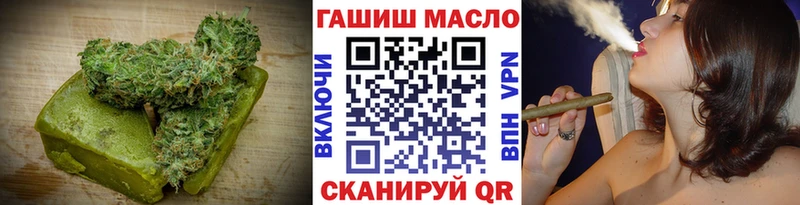 Еда ТГК марихуана  OMG зеркало  Шарыпово 