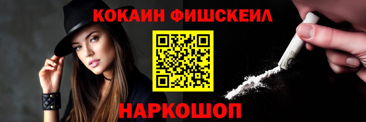 КОКАИН VHQ  КОКАИН Перу  Шарыпово 