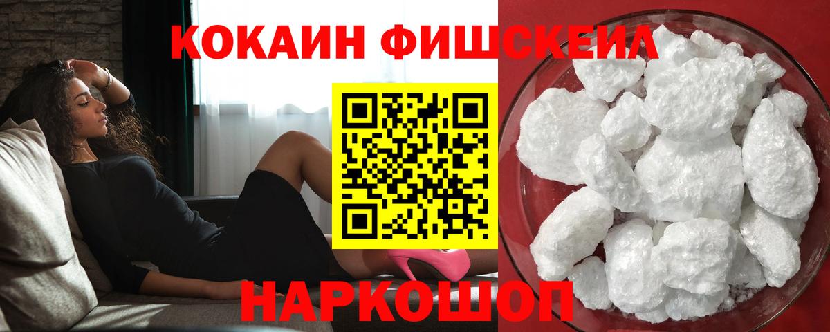COCAIN Columbia Шарыпово