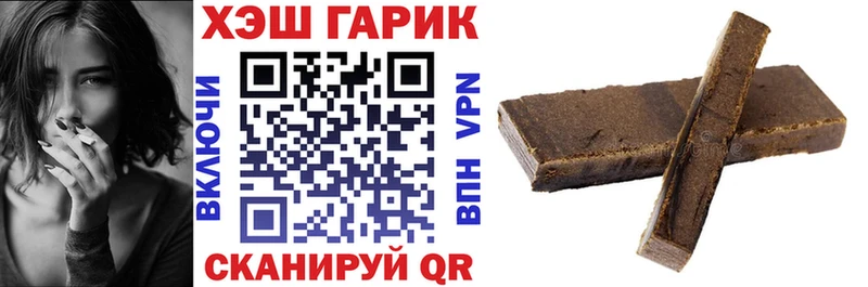 mega ссылка Шарыпово Гашиш убойный