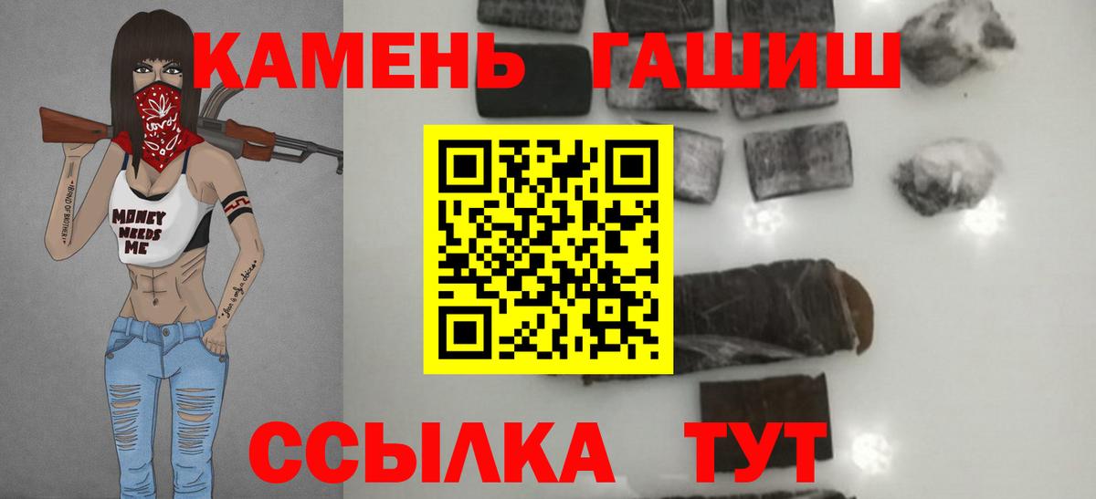 Гашиш Изолятор  Гашиш Cannabis  Шарыпово 