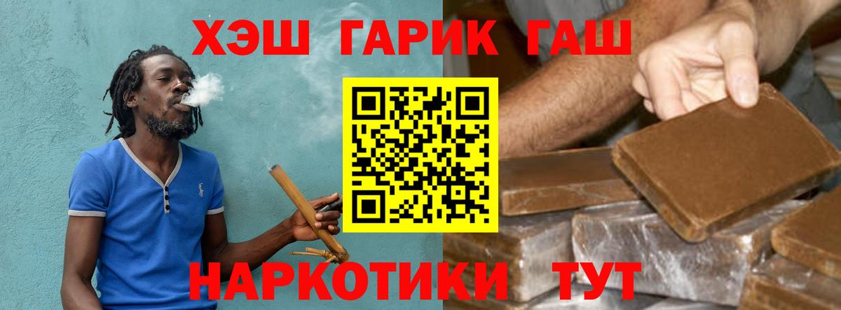 Гашиш Ice-O-Lator Шарыпово
