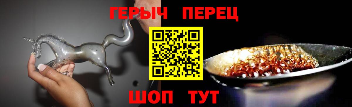 Героин Афган  Шарыпово 