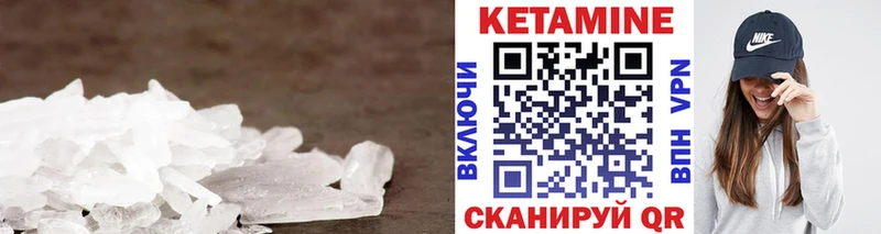 КЕТАМИН ketamine  Шарыпово 