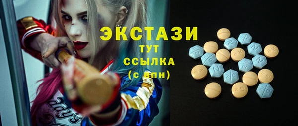дмт Новокубанск