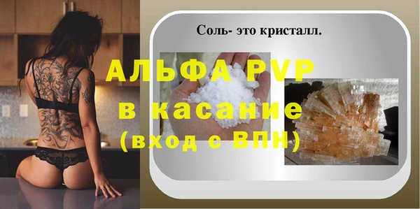 гидра Нязепетровск