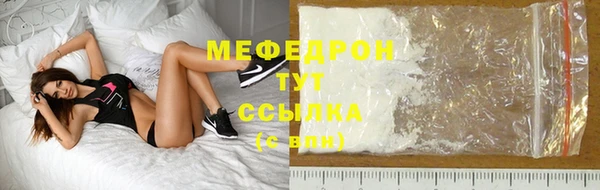 прущий лед Нягань