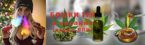 метамфетамин Каменногорск