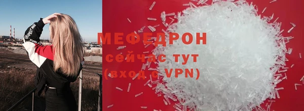соль ск Новозыбков