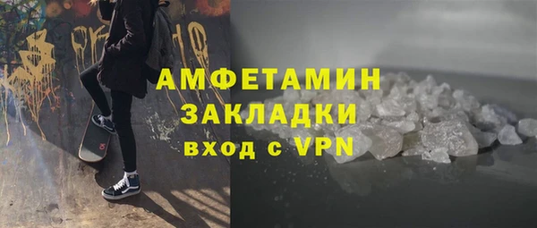 гидра Нязепетровск