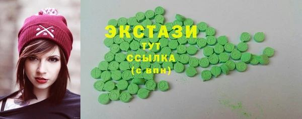 гидра Нязепетровск
