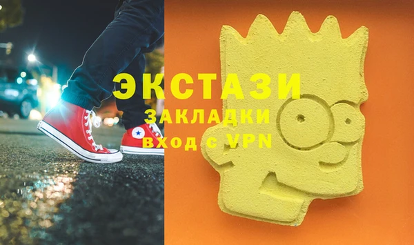 дмт Новокубанск