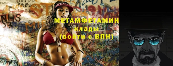 соль ск Новозыбков