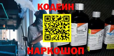 MESCALINE Абакан