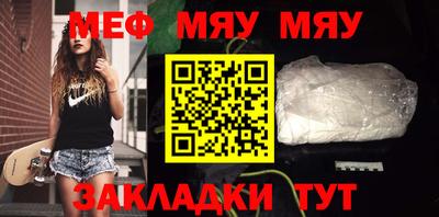 а пвп мука Бийск