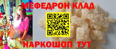 а пвп мука Бийск