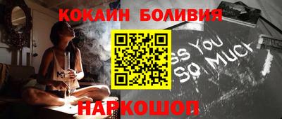 MESCALINE Абакан