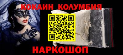 скорость Абинск