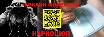скорость Абинск