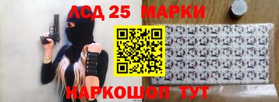 скорость Абинск