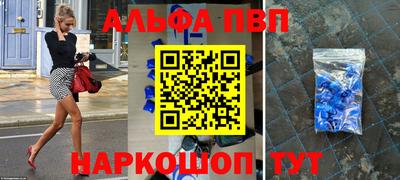 MESCALINE Абакан