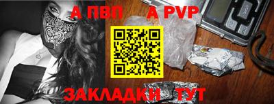 MESCALINE Абакан