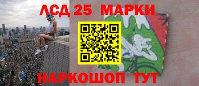 MESCALINE Абакан