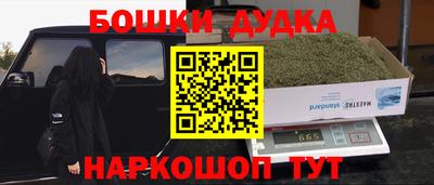 дживик Азнакаево