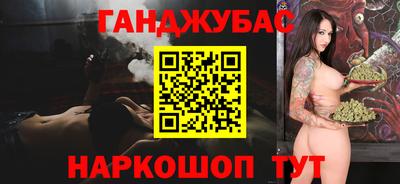 скорость Абинск