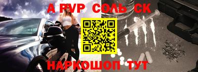 героин Аргун