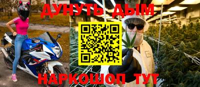 а пвп мука Бийск