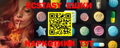 скорость Абинск