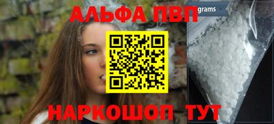 MESCALINE Абакан
