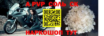 скорость Абинск