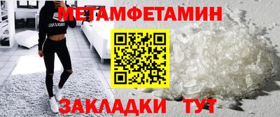 дживик Азнакаево
