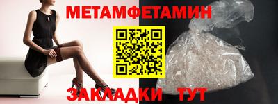 дживик Азнакаево