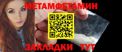 MESCALINE Абакан