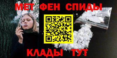 а пвп мука Бийск