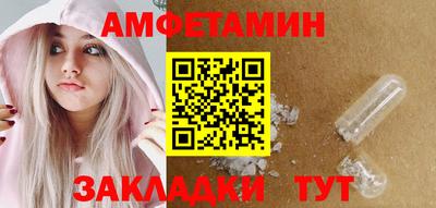 MESCALINE Абакан