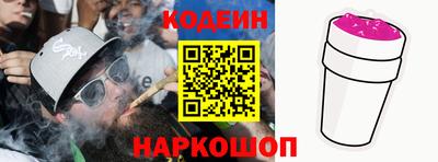 MESCALINE Абакан