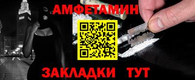 дживик Азнакаево