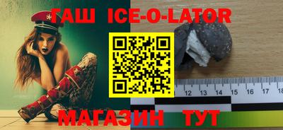 скорость Абинск