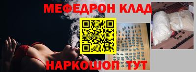 дживик Азнакаево