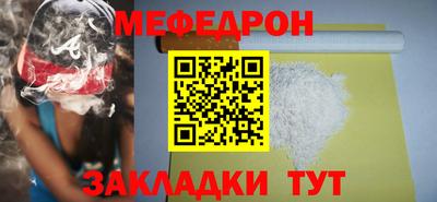 стаф Апшеронск