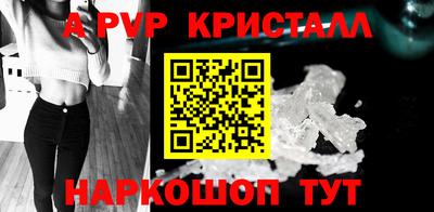 дживик Азнакаево