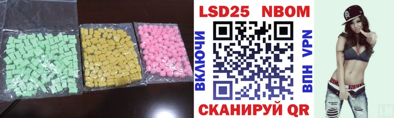 где продают   Шарыпово  Лсд 25 экстази ecstasy 